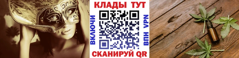 Хочу наркоту Котовск Амфетамин  БУТИРАТ  ГАШИШ  мега зеркало  Alpha PVP  Меф  COCAIN 