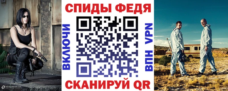 АМФ VHQ  Котовск 