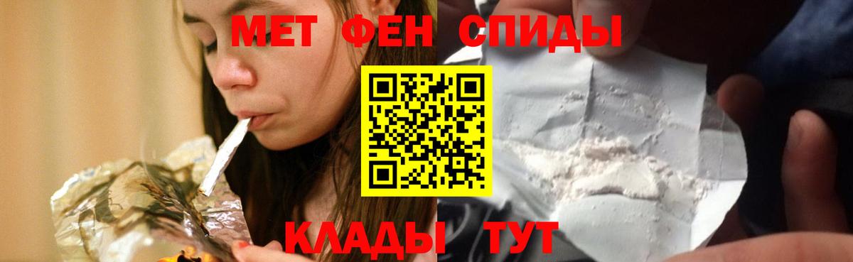 Амфетамин VHQ  Amphetamine  Котовск  Вход с VPN 
