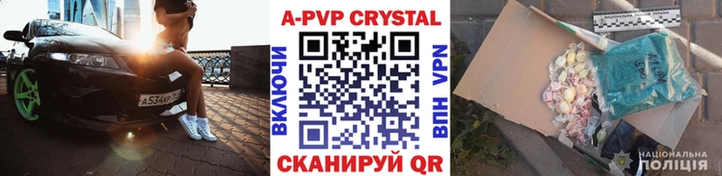 кракен как зайти  Котовск  Alpha PVP Соль 