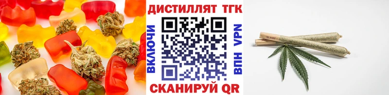 магазин    Котовск  Печенье с ТГК конопля 