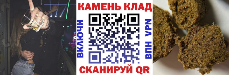 продажа наркотиков  Котовск  Гашиш hashish 