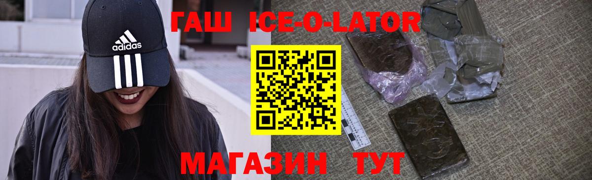 ГАШИШ гарик Котовск