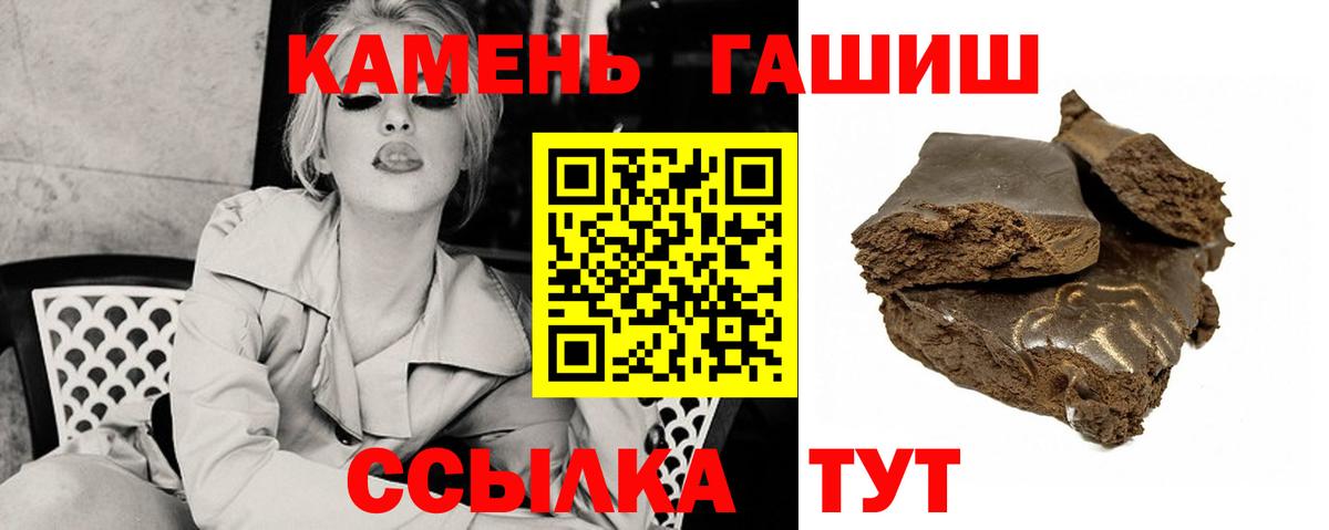 ГАШ Ice-O-Lator  ГАШ ice o lator  Вход с VPN  Котовск 