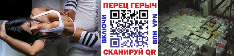 Героин VHQ  цена наркотик  Котовск 