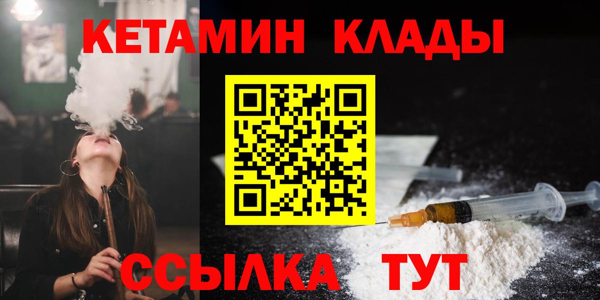 Котовск  ГАШ  NBOMe  МЕФ   COCAIN  МАРИХУАНА  Вход с VPN  COCAIN 