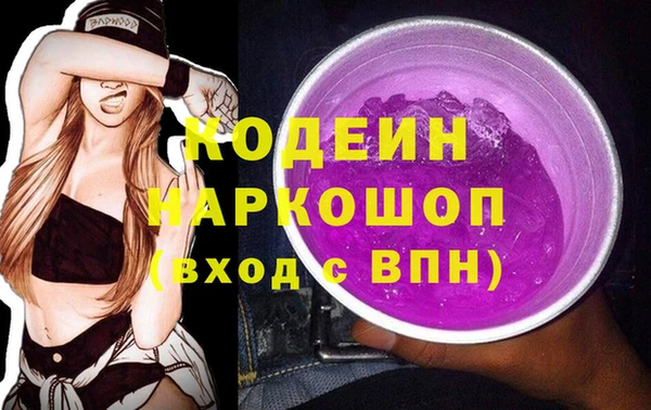 эйфоретик Алексин