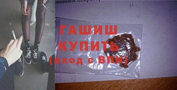 эйфоретик Алексин