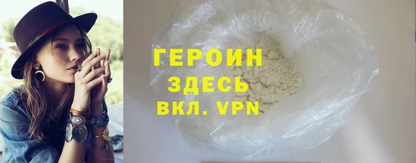 герыч Алзамай