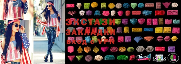 эйфоретик Алексин
