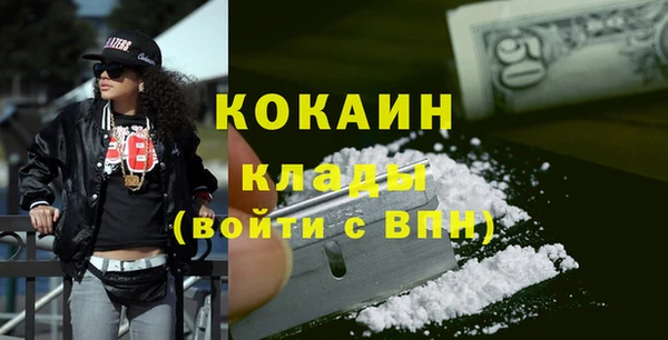 эйфоретик Алексин
