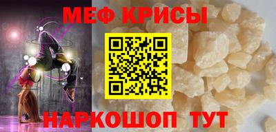 мескалин Конаково