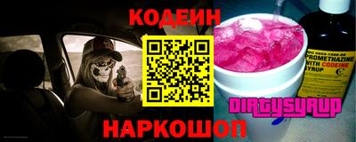 spice Коммунар