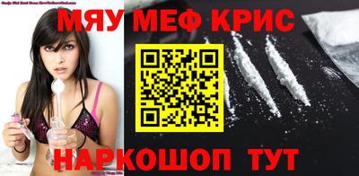 мескалин Конаково