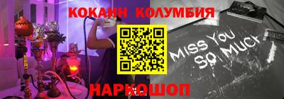 мескалин Конаково