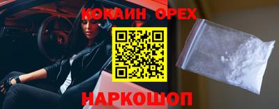 мескалин Конаково