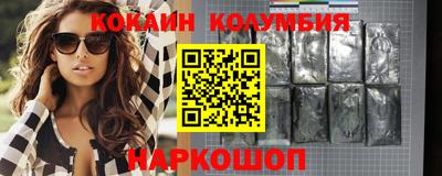 экстази Комсомольск-на-Амуре