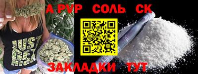 экстази Комсомольск-на-Амуре