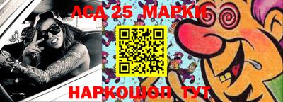 мескалин Конаково