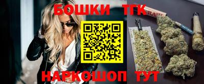 spice Коммунар