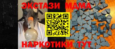 экстази Комсомольск-на-Амуре