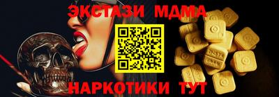 мескалин Конаково
