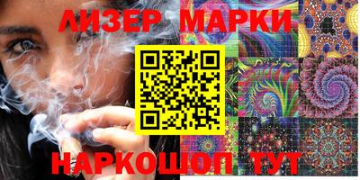 мескалин Конаково
