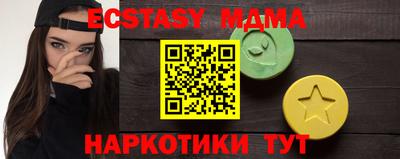 экстази Комсомольск-на-Амуре