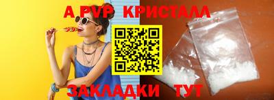 spice Коммунар