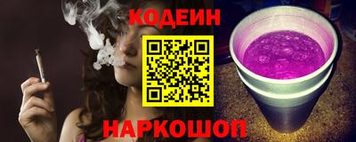 мескалин Конаково