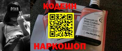 мескалин Конаково
