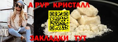 spice Коммунар