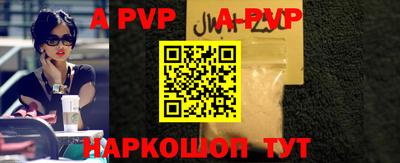 мескалин Конаково