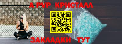 мескалин Конаково