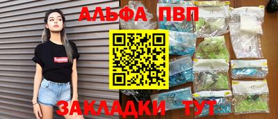 мескалин Конаково