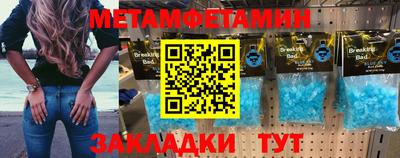 мескалин Конаково