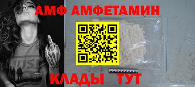 spice Коммунар