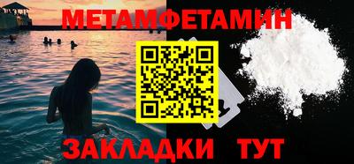 экстази Комсомольск-на-Амуре