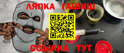 мескалин Конаково