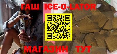 мескалин Конаково