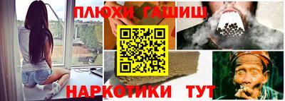 экстази Комсомольск-на-Амуре