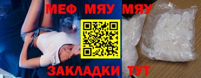 мескалин Конаково