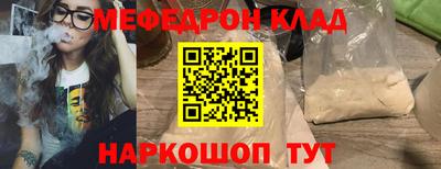 экстази Комсомольск-на-Амуре