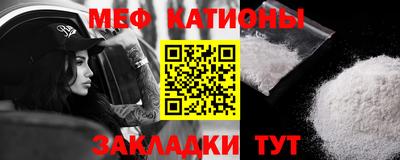 мескалин Конаково