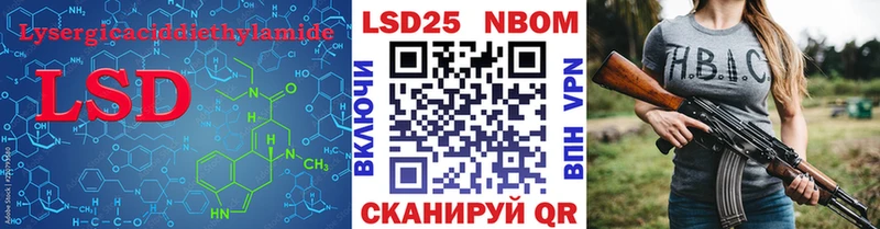 Лсд 25 экстази кислота  Котовск 