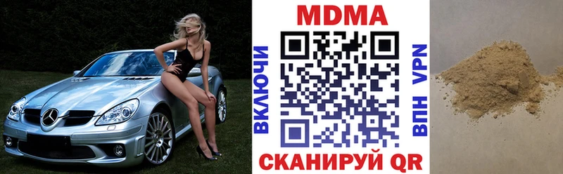 MDMA VHQ  Котовск 