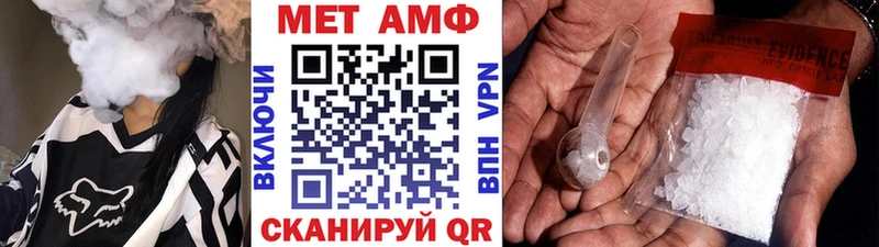 Метамфетамин кристалл  что такое наркотик  Котовск 