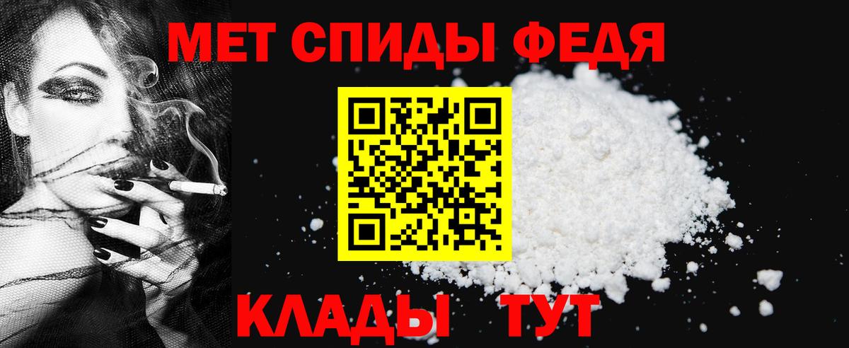 Метамфетамин витя Котовск