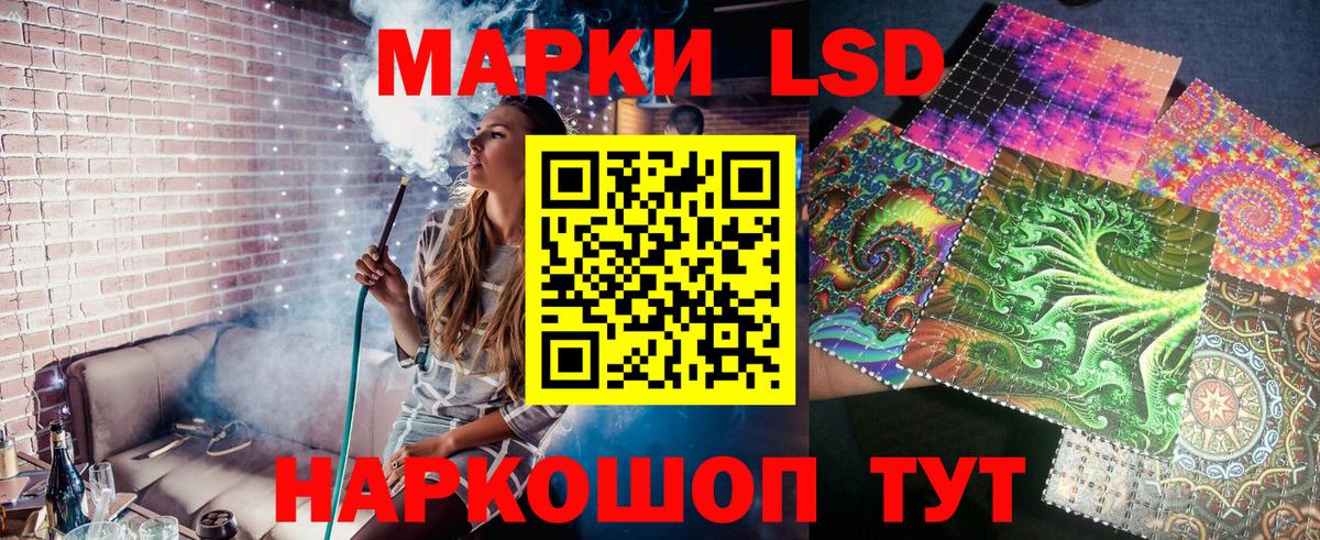 Котовск  наркота  Марки NBOMe 1,8мг  Вход с VPN  Марки NBOMe 1,8мг 