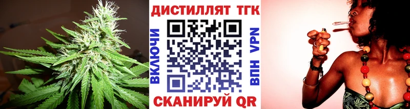 ТГК THC oil  наркотики  Котовск 
